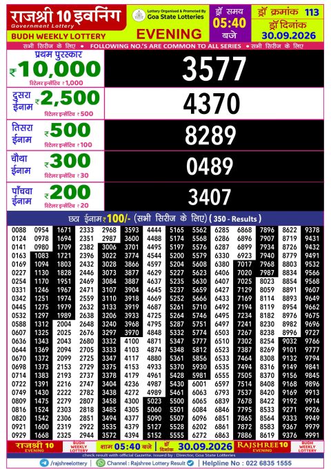Everest Result Today Dear Lottery Chart