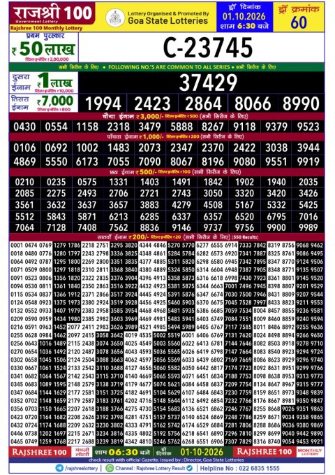 Everest Result Today Dear Lottery Chart
