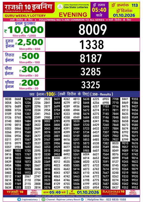 Everest Result Today Dear Lottery Chart