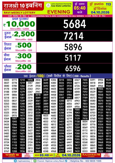 Everest Result Today Dear Lottery Chart