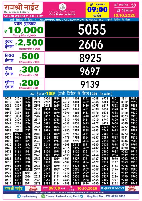 Everest Result Today Dear Lottery Chart