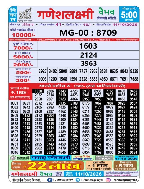 Everest Result Today Dear Lottery Chart