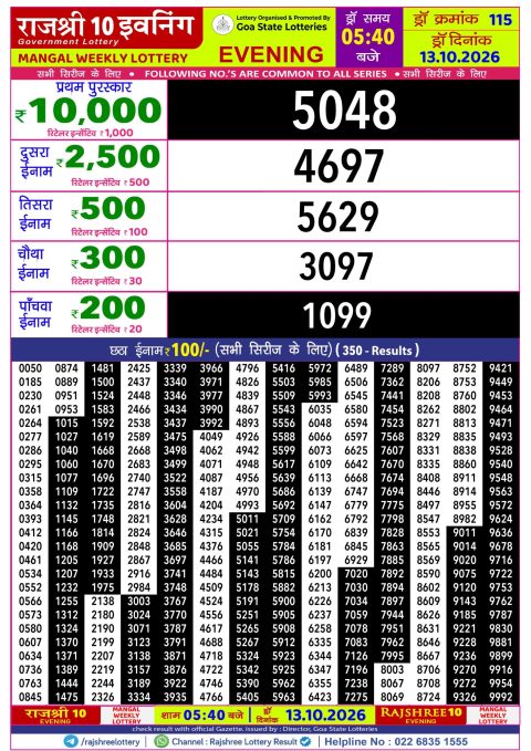 Everest Result Today Dear Lottery Chart