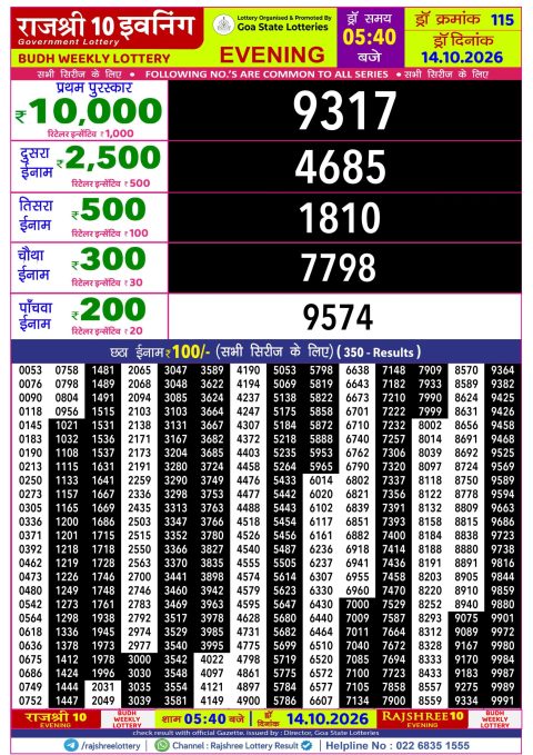 Everest Result Today Dear Lottery Chart
