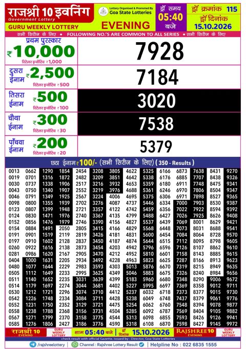Everest Result Today Dear Lottery Chart
