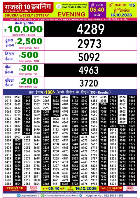 Everest Result Today Dear Lottery Chart