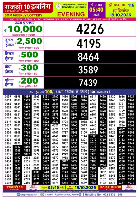 Everest Result Today Dear Lottery Chart