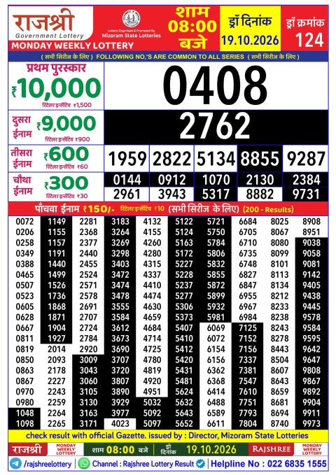 Everest Result Today Dear Lottery Chart