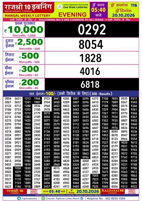 Everest Result Today Dear Lottery Chart