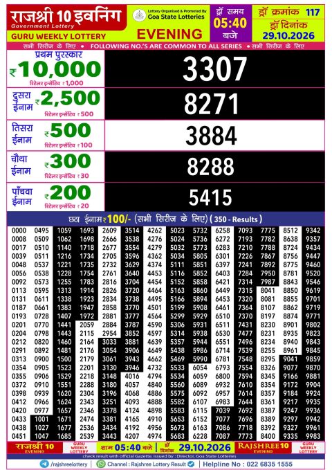Everest Result Today Dear Lottery Chart